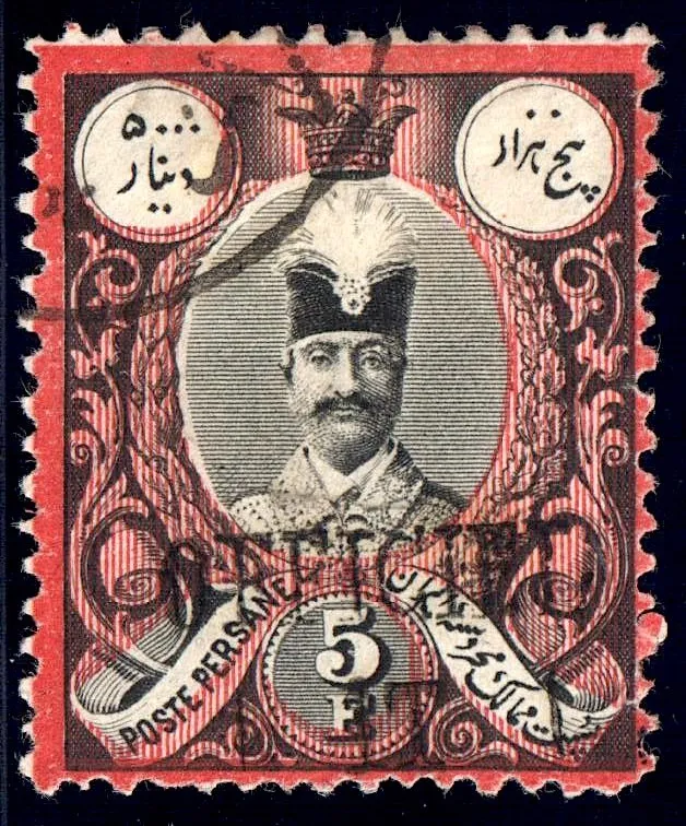 Iran 1885 1t on 5fr Sc69 — تصویر از ویکی‌انبار