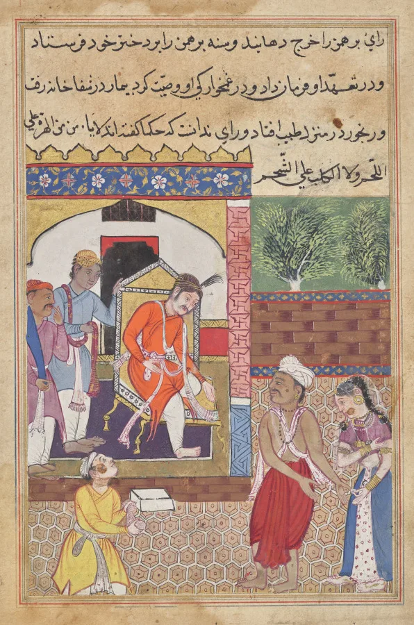 The magician, disguised as a Brahman, visits the king of Babylon, from a Tuti-nama (Tales of a Parrot): Thirty-fifth Night — تصویر رکورد موزهٔ هنر کلیولند (دسترسی آزاد)