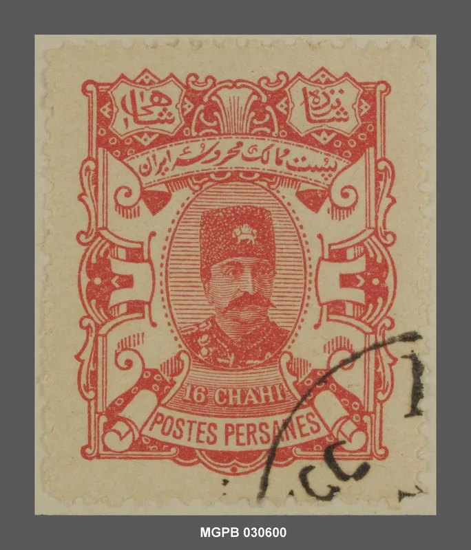 16 shahi Nasir al-Din de Pèrsia — تصویر رکورد یوروپیانا
