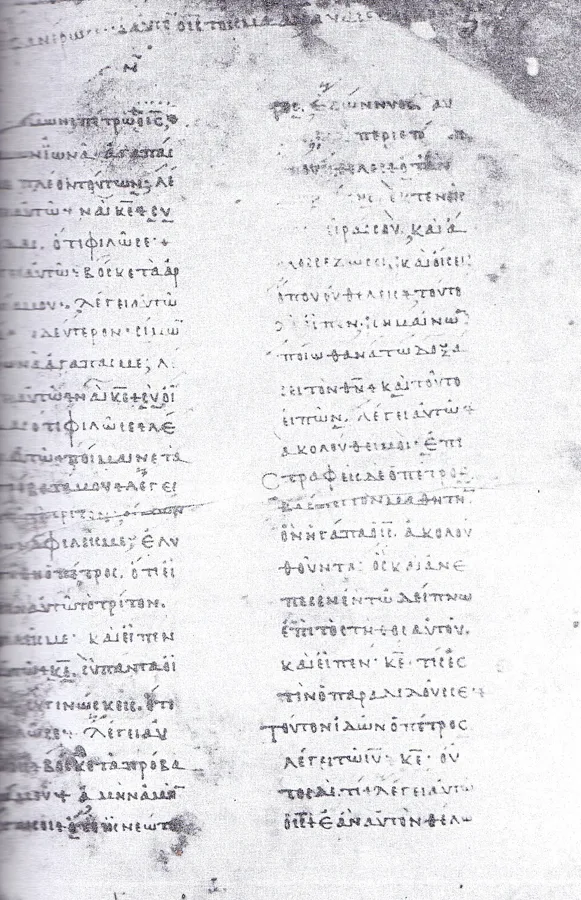 Codex Athous Dionysiou — تصویر رکورد ویکی‌داده