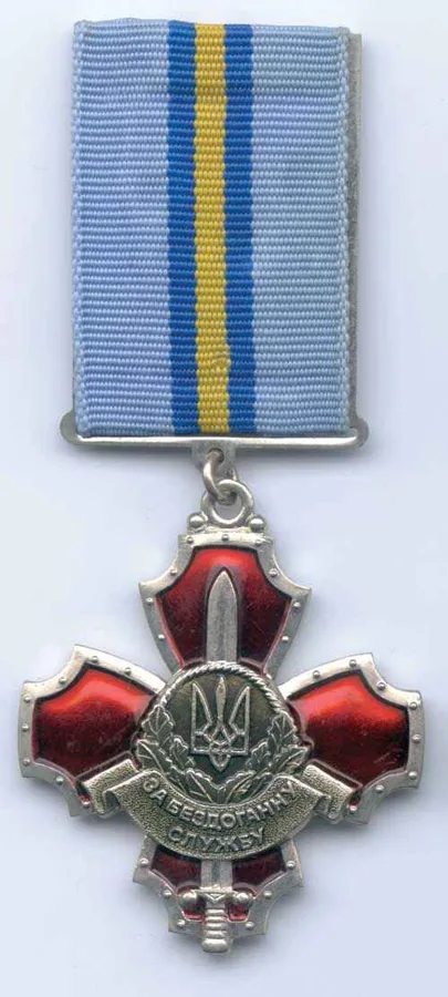 Medal "For Irreproachable Service" — تصویر رکورد ویکیداده