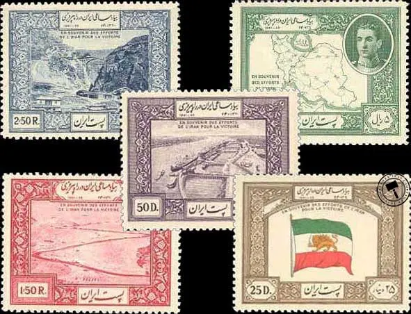 Stamp of Iran-1949 — تصویر از ویکی‌انبار