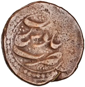 روی نمونهٔ موزه‌ای 1935.108.12 از این تیپ