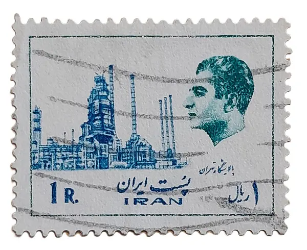 Mohammad Reza Pahlavi stamp 5 Mohammad Nemat Zadeh — تصویر از ویکی‌انبار