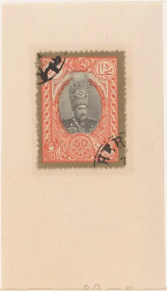 Postzegel met een portret van Mohammad Ali Sjah Qahar, RP-P-1972-286 — تصویر از ویکی‌انبار