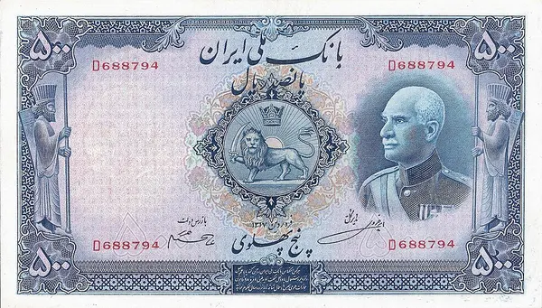 اسکناس ۵۰۰ ریالی رضاشاه
