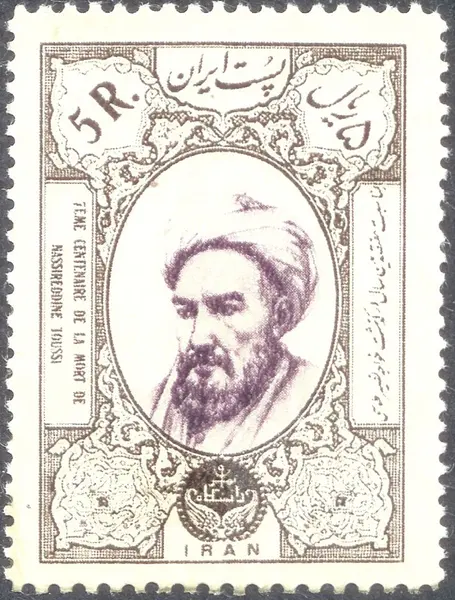 Nasir al-Din Tusi — تصویر از ویکی‌انبار