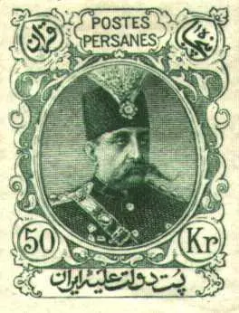 People of the Qajar dynasty (79) — تصویر از ویکی‌انبار