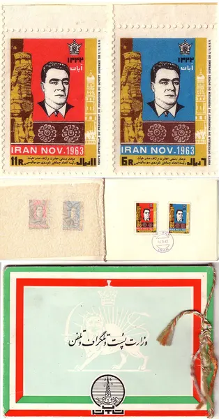 Iranbrezhnev1963 — تصویر از ویکی‌انبار