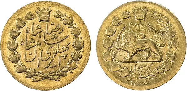 سکهٔ یک پهلوی طلا