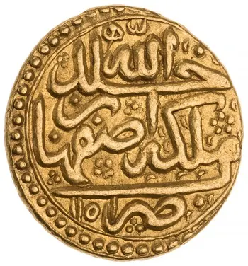 روی نمونهٔ موزه‌ای 1922.211.551 از این تیپ