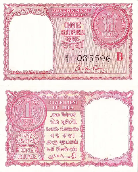 روپیهٔ خلیج (Gulf Rupee)