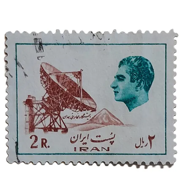 Mohammad Reza Pahlavi stamp 4 Mohammad Nemat Zadeh — تصویر از ویکی‌انبار