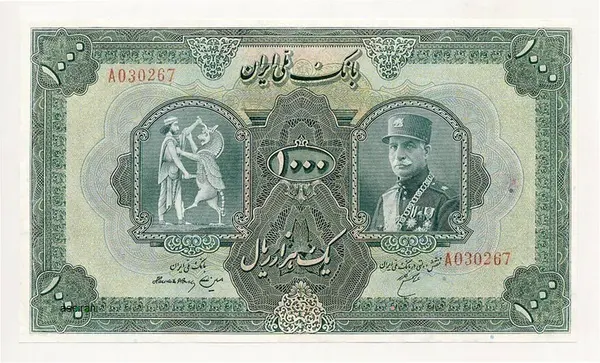 روی اسکناس ۱۰۰۰ ریالی رضاشاه (توصیف منبع: سری نخست)