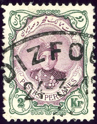 1911ca 2Krans Iran Shah Yv315 Mi318 — تصویر از ویکی‌انبار
