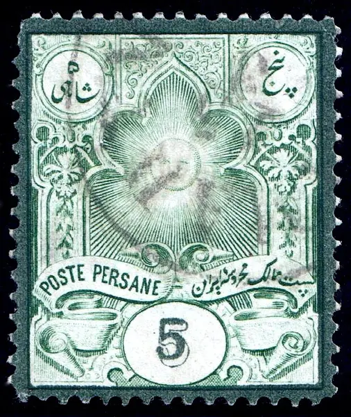 Iran 1882-84 Sc53gl — تصویر از ویکی‌انبار