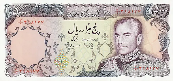 روی اسکناس ۵۰۰۰ ریالی، ۱۹۷۷ م