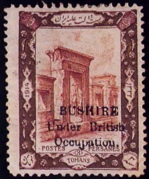 1915 stamp of Bushire — تصویر از ویکی‌انبار