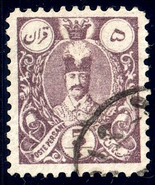 Iran 1886 Sc65 — تصویر از ویکی‌انبار