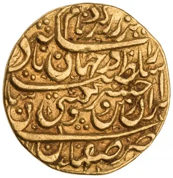 روی نمونهٔ موزه‌ای 1922.211.550 از این تیپ