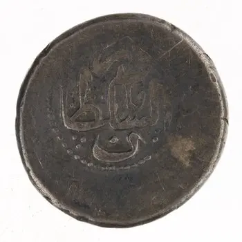 روی نمونهٔ موزه‌ای 1922.211.654 از این تیپ