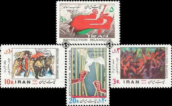 Iranian Revolution anniversary stamp — تصویر از ویکی‌انبار