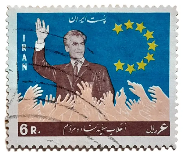 Mohammad Reza Pahlavi stamp 1 Mohammad Nemat Zadeh — تصویر از ویکی‌انبار