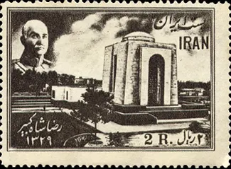 Reza-shah mausoleum3 — تصویر از ویکی‌انبار