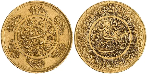 مسکوکات محمدشاه قاجار