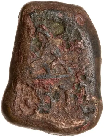 روی نمونهٔ موزه‌ای 1980.85.2 از این تیپ