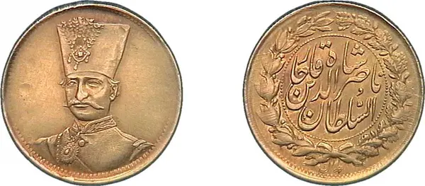 تومان طلا — ناصرالدین‌شاه
