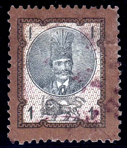 Iran 1879 Sc41 — تصویر از ویکی‌انبار