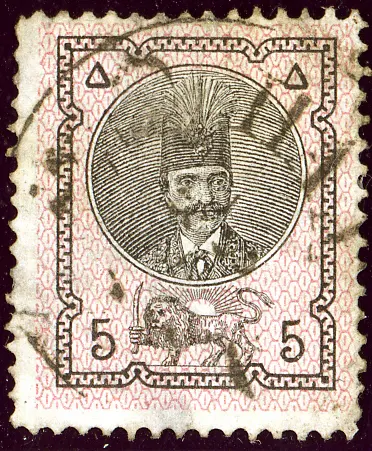 1876 5Ch Iran shah Yv15A Mi21C — تصویر از ویکی‌انبار