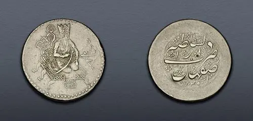 سکهٔ فتحعلی‌شاه، ضرب اصفهان، ۱۸۲۹–۱۸۳۰ م