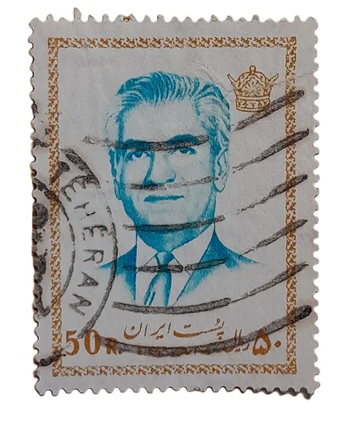 Mohammad Reza Pahlavi stamp 9 Mohammad Nemat Zadeh — تصویر از ویکی‌انبار