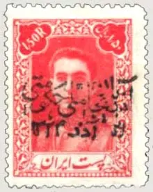 Old stamp of Democratic Republic of Azerbaijan — تصویر از ویکی‌انبار
