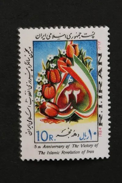 Tulips on stamps in iran — تصویر از ویکی‌انبار