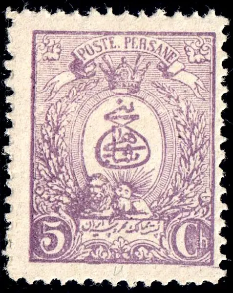 Iran 1889 Sc75 unused 13.5 — تصویر از ویکی‌انبار