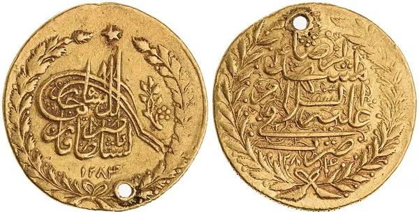 سکهٔ ناصرالدین‌شاه، ضرب مشهد، ۱۸۶۷–۱۸۶۸ م