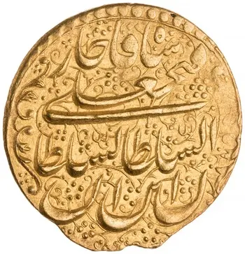 روی نمونهٔ موزه‌ای 1922.211.892 از این تیپ