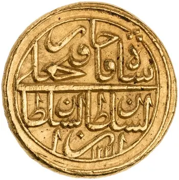 روی نمونهٔ موزه‌ای 1922.211.883 از این تیپ