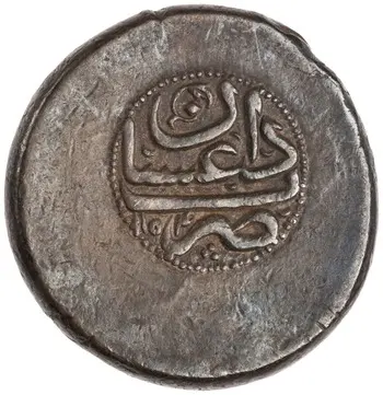 روی نمونهٔ موزه‌ای 1922.211.605 از این تیپ