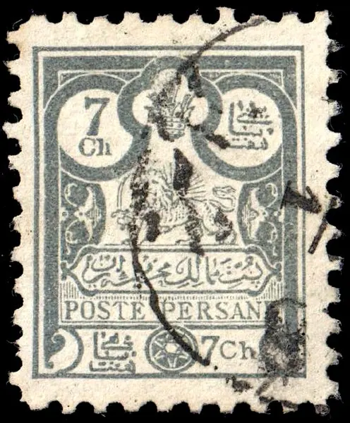 Iran 1891 Sc84 used 10.5 — تصویر از ویکی‌انبار