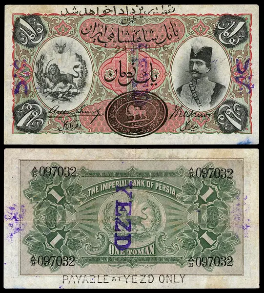 یک تومان بانک شاهنشاهی ایران، ۱۹۰۶ م