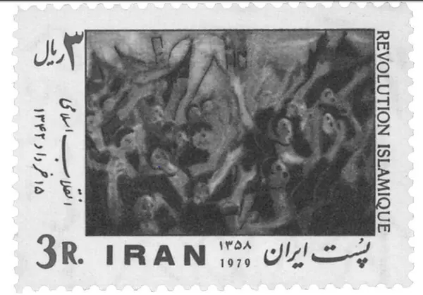 15 Khordad uprising Stamp — تصویر از ویکی‌انبار