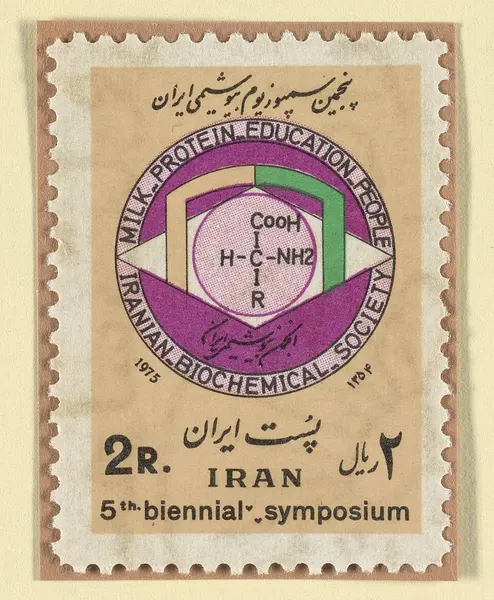 Postage stamp commemorating the 5th Biennial Symposium of the Iranian Biochemical Society - DPLA - 3c3074471199f25c20836955c64a9cc4 — تصویر از ویکی‌انبار