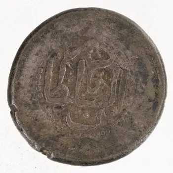 روی نمونهٔ موزه‌ای 1922.211.620 از این تیپ
