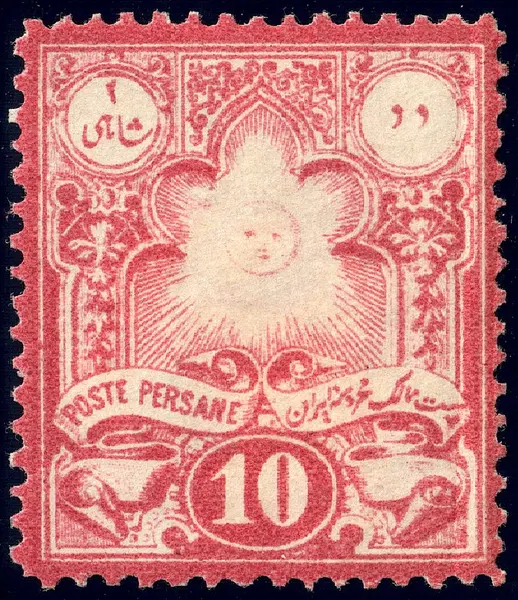 Iran 1881 Sc48 unused — تصویر از ویکی‌انبار