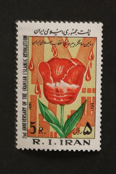 Tulipa ,stamps, iran — تصویر از ویکی‌انبار