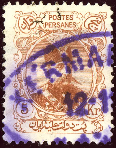 1903ca 5Krans Iran Mi193 Yv207 — تصویر از ویکی‌انبار
